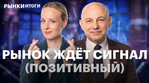 Ставка, нефть, экономика РФ: прогнозы. Когда лопнет ИИ-пузырь в США? Девальвация рубля уже скоро?