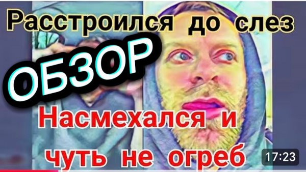 САМВЕЛ АДАМЯН, ОБЗОР, ЛОХАНУЛСЯ ПО ПОЛНОЙ, КОЛЯ ОПЯТЬ НЕ УГОДИЛ..