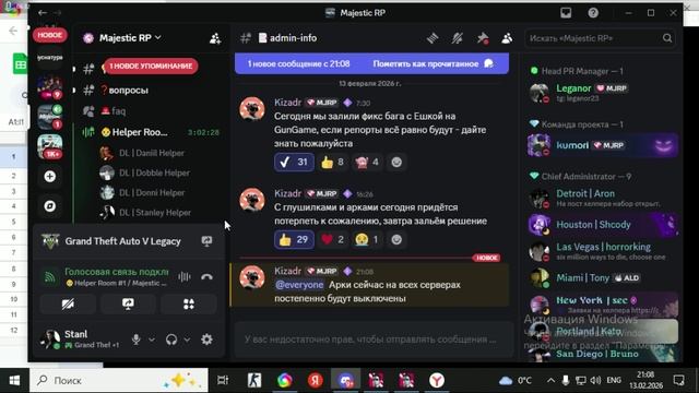 пы смотреть онлайн