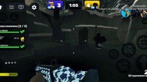 играю в ROBLOX