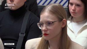 Сенатор Попадайло встретился со студентами в Брянске