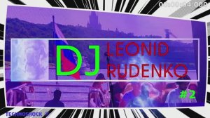DJ LEONID RUDENKO. MIX. Диско. Электро. Клубная. Танцевальная. Музыка. Москва.Территория Будущего.#2
