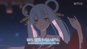 "Суперпринцесса Кагуя" песня "Starry sea"