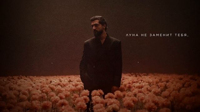 JONY - Красивая (Lyrics Video) смотреть онлайн