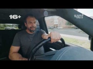 Конец рекламного блока Че! 09.01.2025