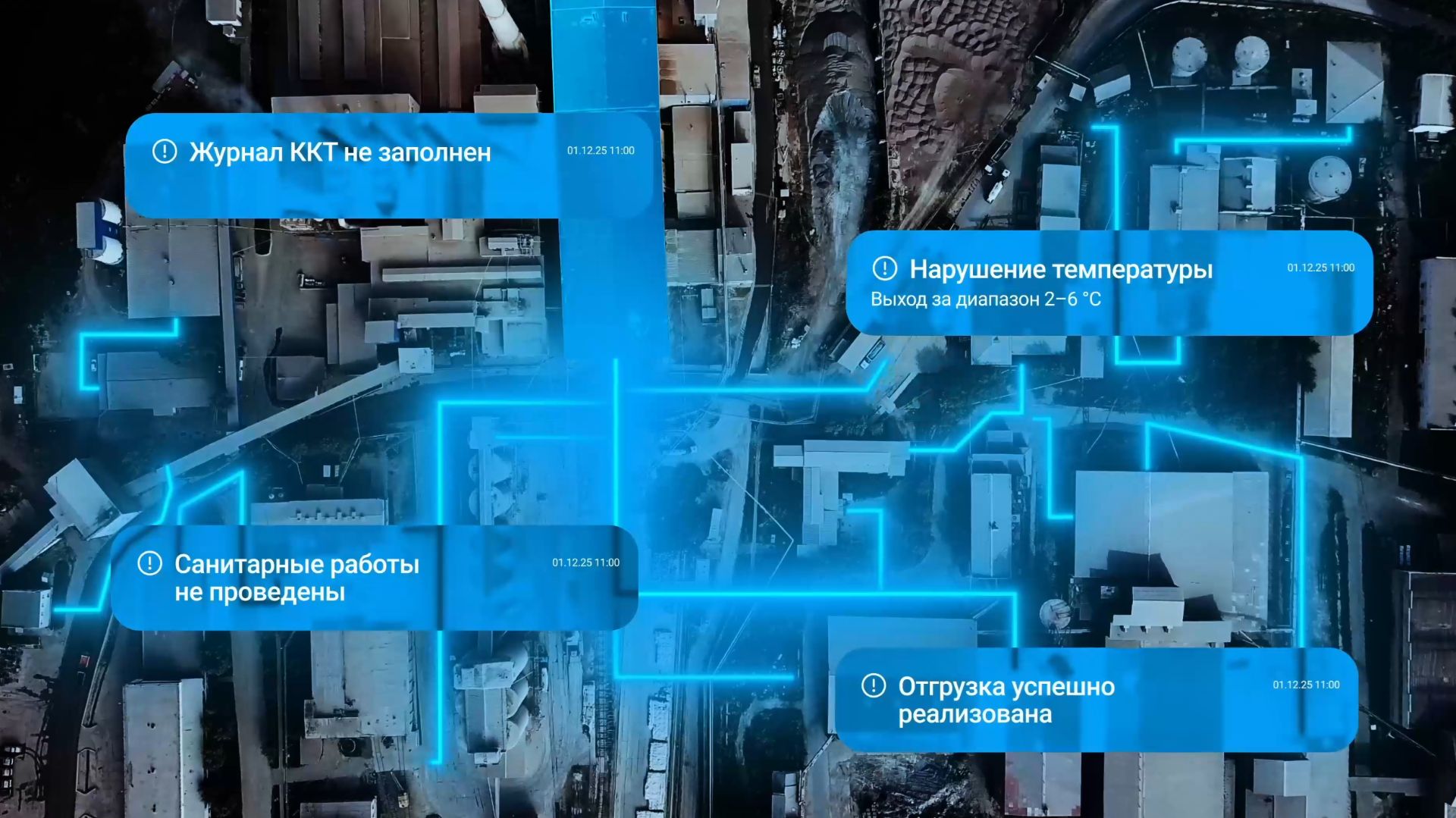 Q-CHECK promo смотреть онлайн