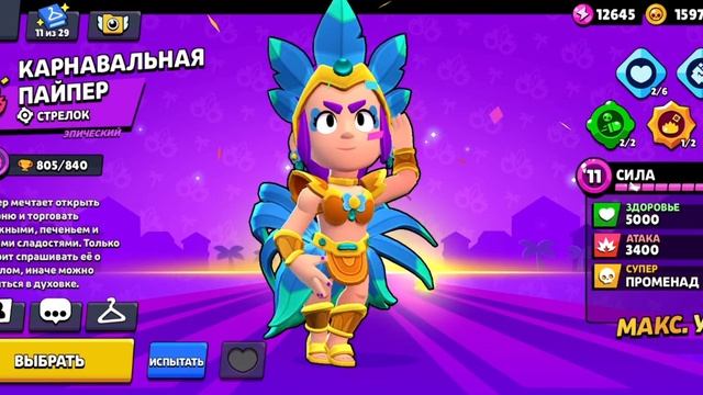 всмысле моим детям не нужен мой акк?? смотреть онлайн