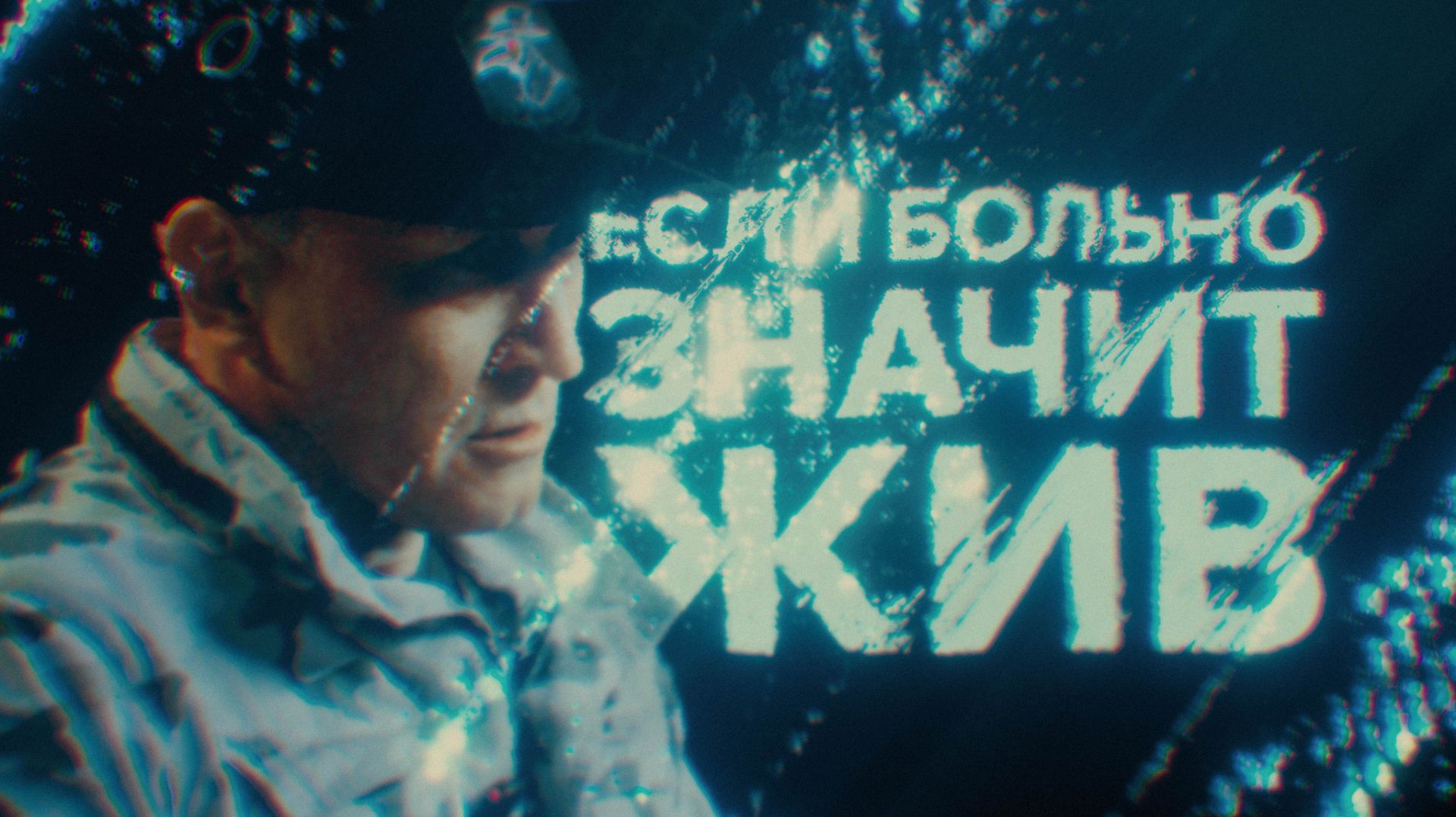 ШОК – ЭТО ПО-НАШЕМУ смотреть онлайн