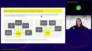 Подготовка к старту экземплярной прослеживаемости в товарной группе Безалкогольное пиво