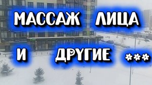 Что у нас нового?! Есть ли результаты?