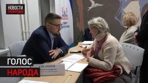 Выездной приём администрации состоялся в Химках // 360 ХИМКИ