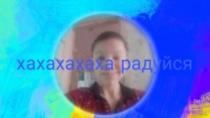 гавнар 150 спалил своё лицо