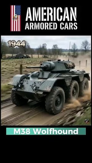 Эволюция американских бронированных автомобилей  American Armored Cars Evolution