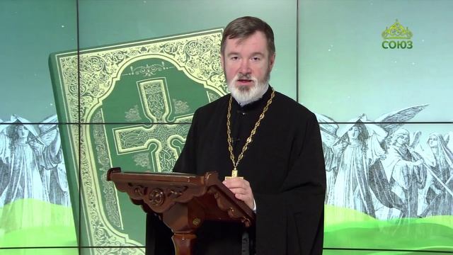 Евангелие 16 февраля. Ядите и пиете за трапезою Моею в Царстве Моем смотреть онлайн