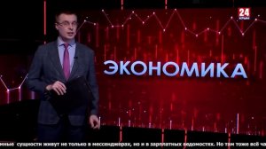 Мелкий фрод. Белые зарплаты. Научный рывок.