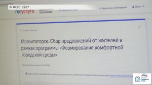 Время местное. Эфир: 13-02-2026 - ФКГС 2027