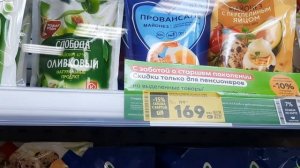 13. 02. 26   #Калачнадону подкупить кое что 🛍