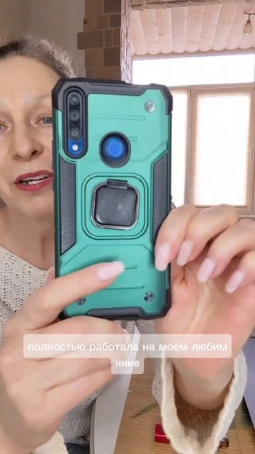 Мобильный Крутой!