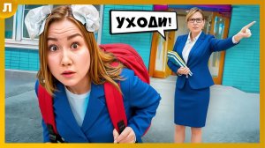 Младшую Сестру Выгнали из Школы PRO !