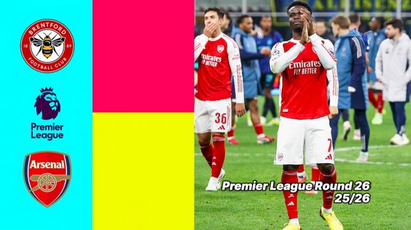 Брентфорд — Арсенал. Обзор матча 12.02.2026. АПЛ, тур 26
