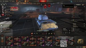 Мир танков- рак в рандоме