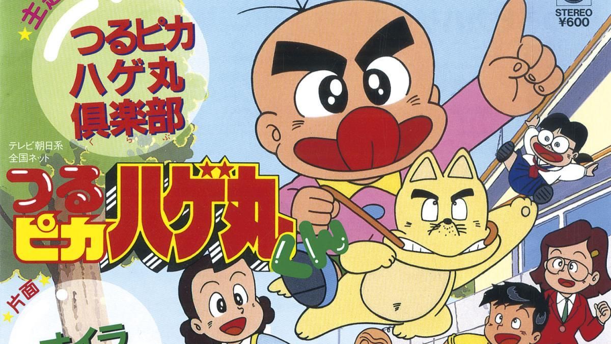 Tsuru Pika Hagemaru Mezase Tsuru Seko no Akashi Subbed (NES) смотреть онлайн