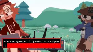 ... перевод на русский