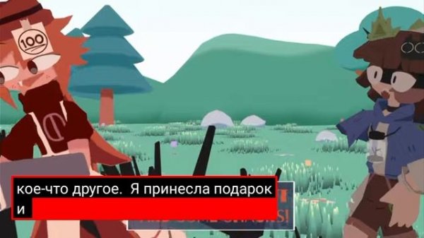 ... перевод на русский