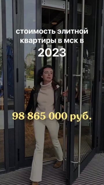 лучшее время для покупки - сейчас!