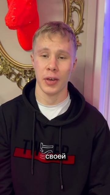 Честный отзыв от Сидоренко Александра