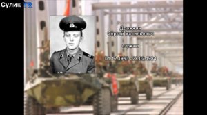 Памяти Войнов