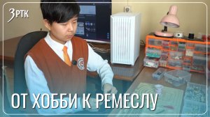 Подросток выбрал священное ремесло вместо виртуальных игр