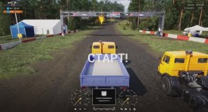 Гонка на Камазе