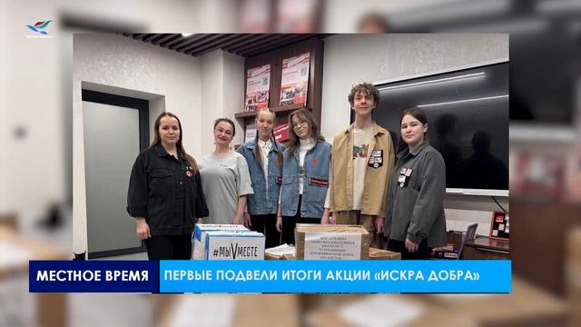 Новости Первых (12.02.26)