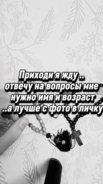 предсказания смотреть онлайн