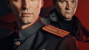 Сериал «Первый отдел» 5-ый сезон. Анонс и точная д