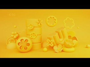 Заставка СТС 29.04.2025