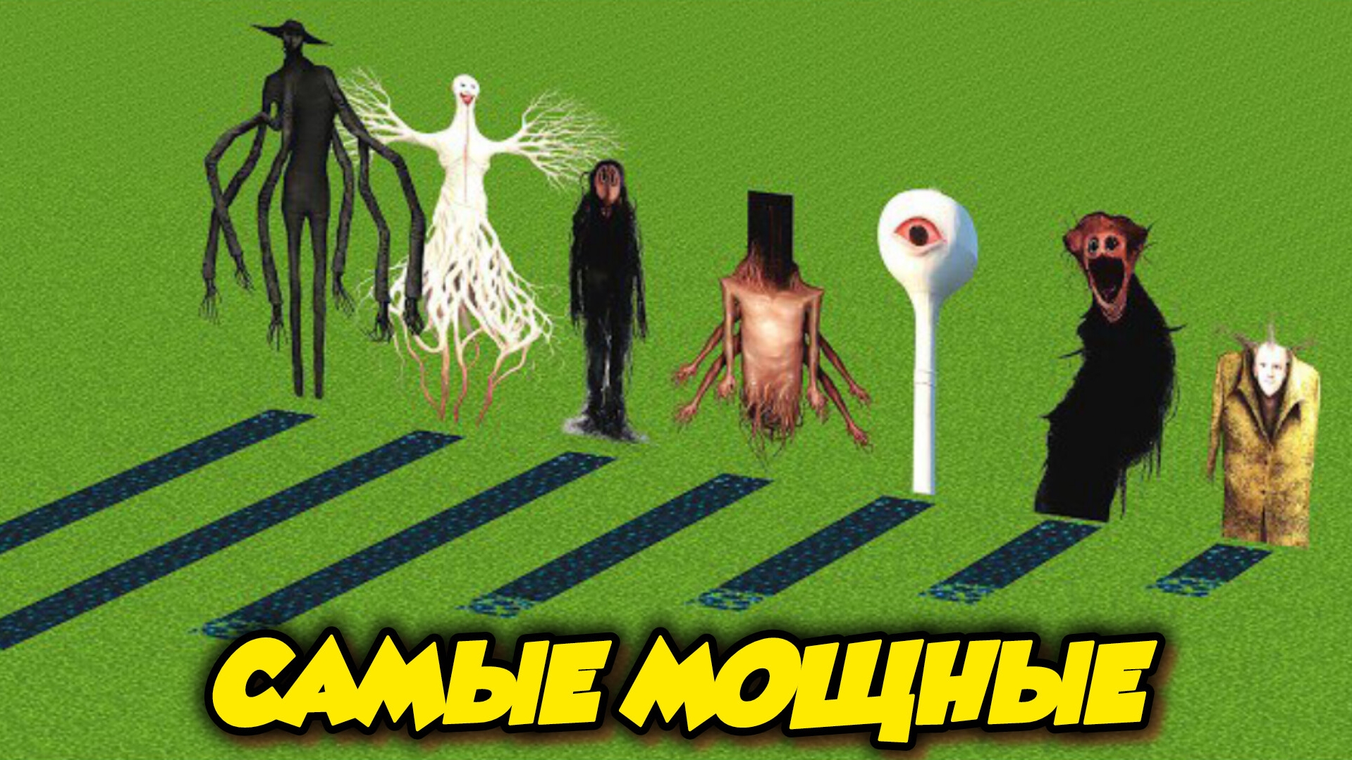 Какие ХОРРОР мобы из "Доктора нигде" генерируют больше всего в Майнкрафте? смотреть онлайн