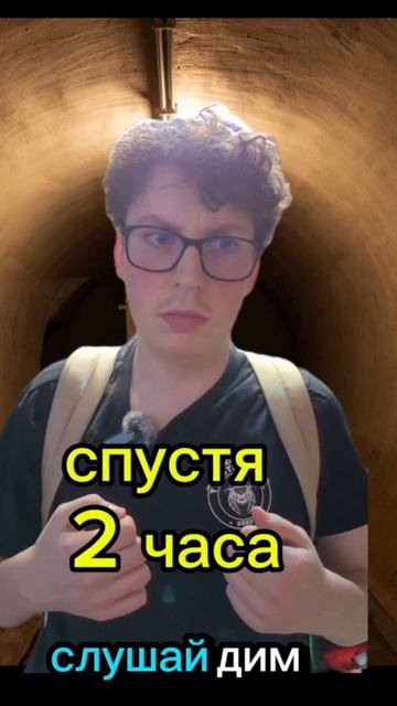 хотите проду? #скетч #сериал #школа #зомби #юмор