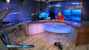 ГТРК СЛАВИЯ Вести за неделю 15.02.26