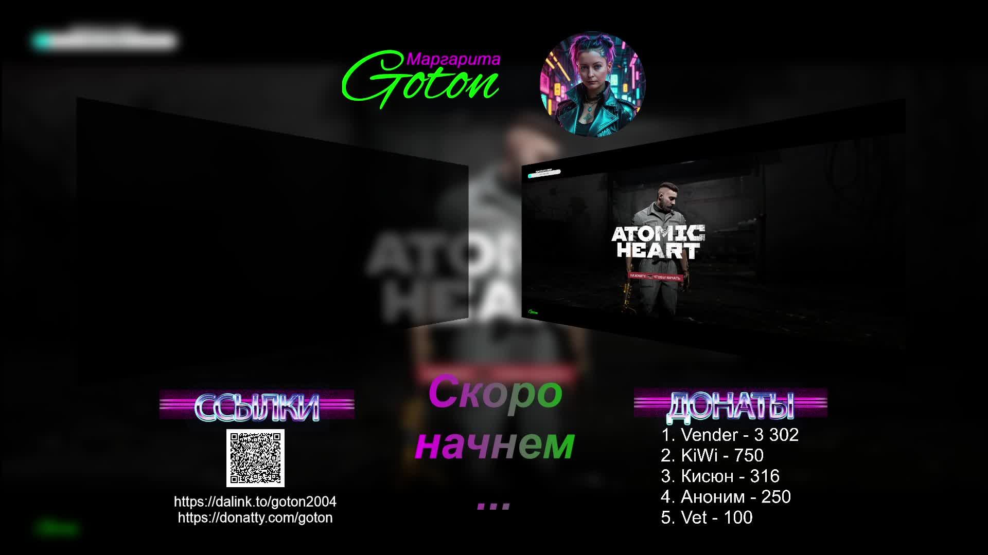 AtomicHeart Армагеддон DLC 2 Узник Лимбо #5