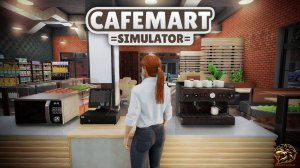 ☕ЭТО ЛУЧШИЙ СИМУЛЯТОР! ☕Cafemart Simulator ▻ Открываем новый бизнес #1☕