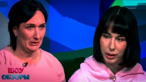 Самая худшая мать/ Бабушка забрала детей/Арина из "Мама в 16"/ ШОУ ОБЗОРЫ