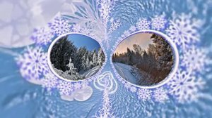 Зимушка Зима 4!!! Чудо природы от Киностудии Мудрого Кота Тимофея!