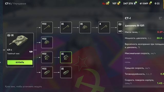 Я вернулся играем в "Tanks blitz" на B.U.G.I и на ёлке в биг босс (36)