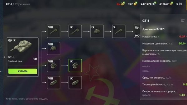 Я вернулся играем в "Tanks blitz" на B.U.G.I и на ёлке в биг босс.