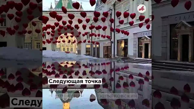 Москва влюбляет: топ самых красивых мест для свиданий в День святого Валентина смотреть онлайн
