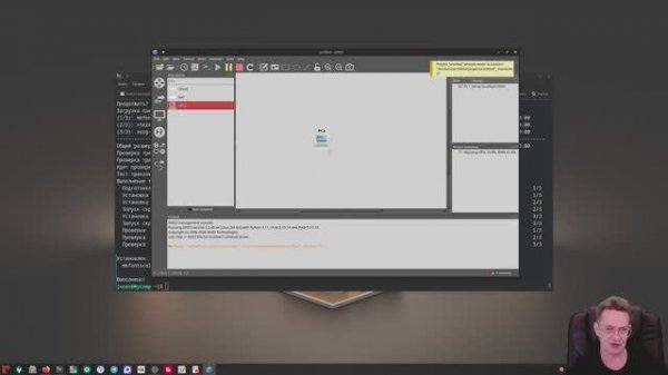 Установка GNS3 на ОС РедОС 8.0.2