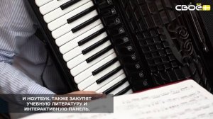 В детской музыкальной школе станицы Суворовской обновят материально-техническую базу