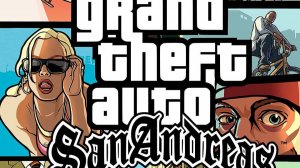 ГТА San Andreas